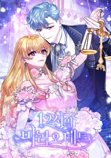 Sampul Manga No More Midnight Magic!