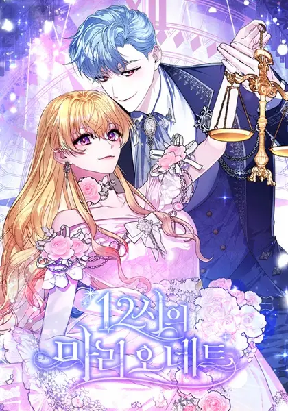 Gambar Cover Manga No More Midnight Magic!