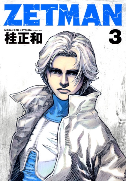 Manga image Zetman