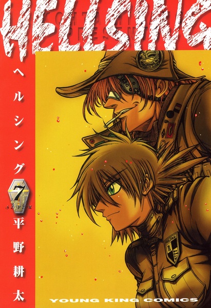 Manga image Hellsing
