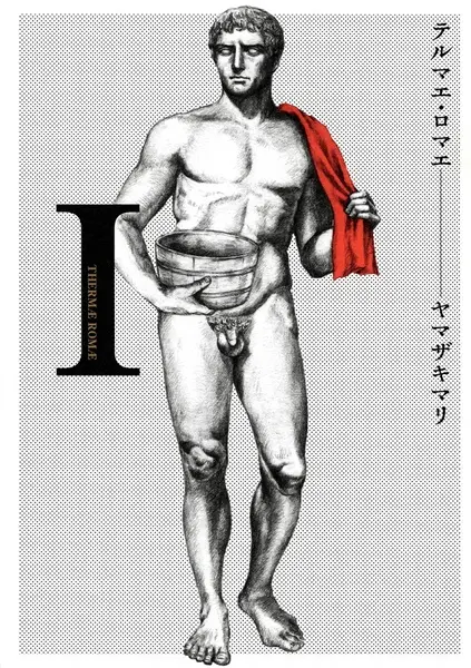 Gambar Cover Manga Thermae Romae