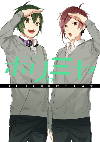 Manga image Horimiya