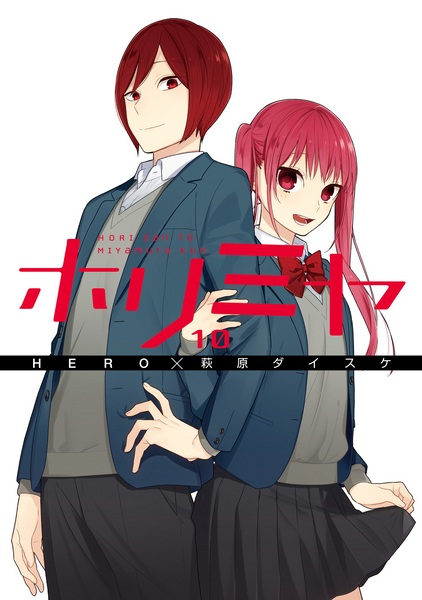 Manga image Horimiya