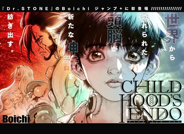 Gambar Cover Manga Childhood's Endo