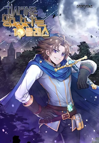 Gambar Cover Manga The 10th Class Lout of the Knight Family