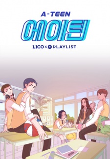 Sampul Manga A-Teen