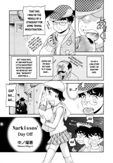 Sampul Manga Narkissos' Day Off