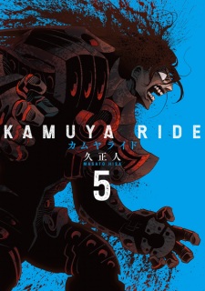 Gambar Manga Kamuya Ride