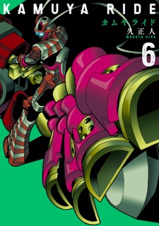 Gambar Manga Kamuya Ride