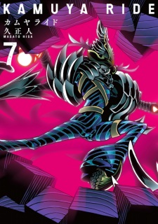 Gambar Manga Kamuya Ride