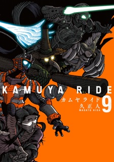 Gambar Manga Kamuya Ride