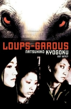 Gambar Manga Loups=Garous: Kihi Subeki Ookami