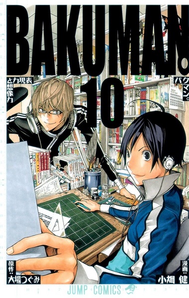 Gambar Manga Bakuman.