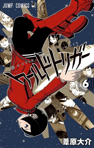 Manga image World Trigger
