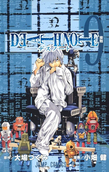 Manga image Death Note