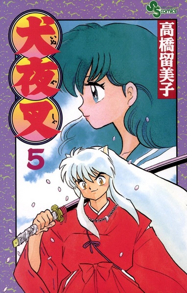 Manga image InuYasha