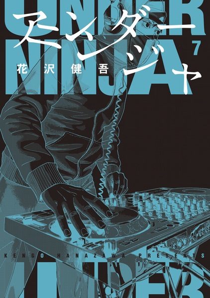 Gambar Manga Under Ninja