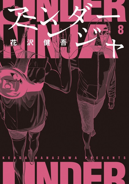 Gambar Manga Under Ninja