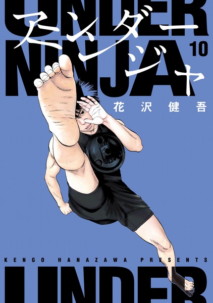 Gambar Manga Under Ninja