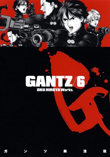 Gambar Manga Gantz
