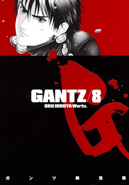 Gambar Manga Gantz