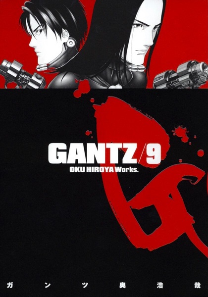 Gambar Manga Gantz