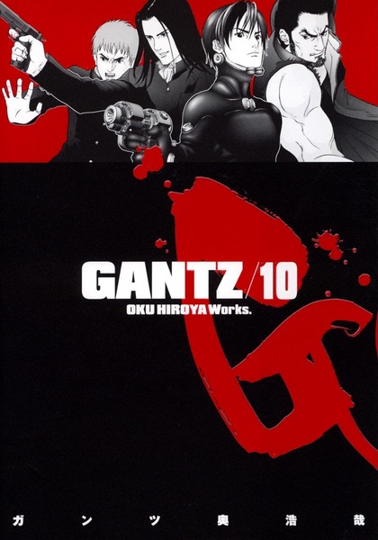 Gambar Manga Gantz