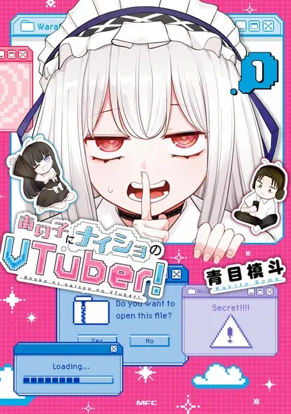 Gambar Cover Manga Ano Ko ni Naisho no VTuber!