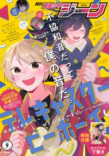 Gambar Manga Telecaster B-Boy