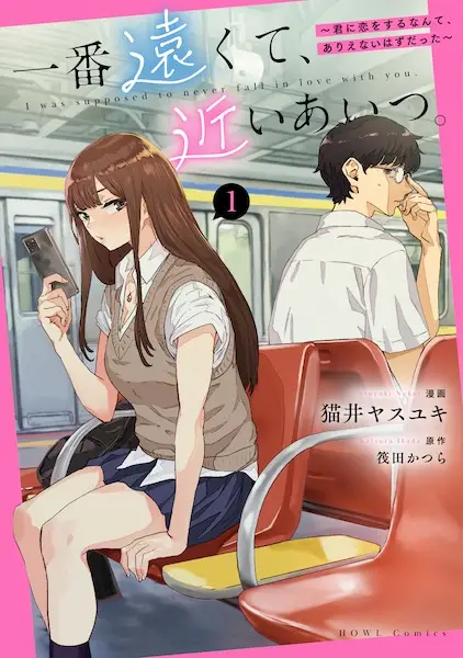 Gambar Cover Manga Ichiban Tookute, Chikai Aitsu. Kimi ni Koi wo Suru nante, Arienai Hazu Datta