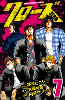 Gambar Manga Crows Zero