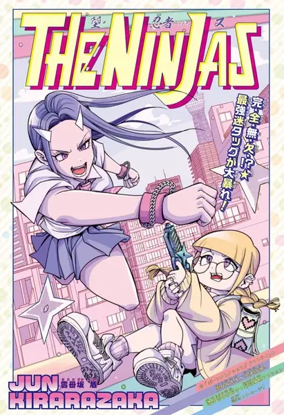 Gambar Cover Manga The Ninjas