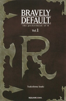 Sampul Manga Bravely Default: R no Techou