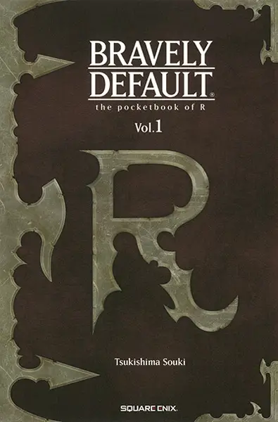 Gambar Cover Manga Bravely Default: R no Techou