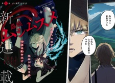 Gambar Manga Mushi Musume