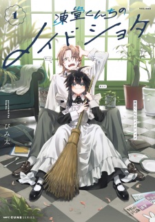 Sampul Manga Toudou-kun Chi no Maid Shota