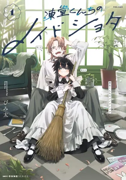 Gambar Cover Manga Toudou-kun Chi no Maid Shota