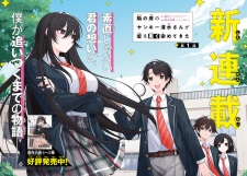 Gambar Manga Tonari no Seki no Yankee Shimizu-san ga Kami wo Kuroku Sometekita