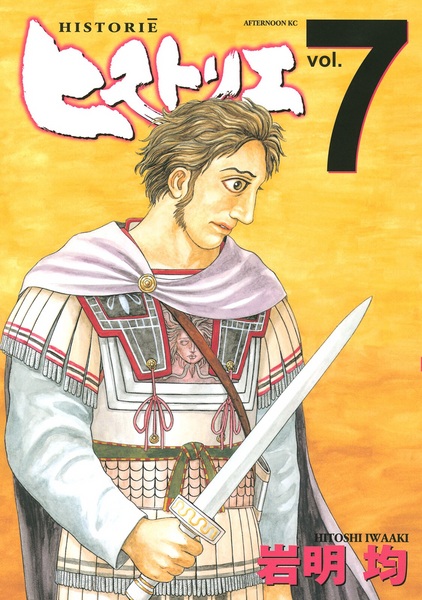 Manga image Historie