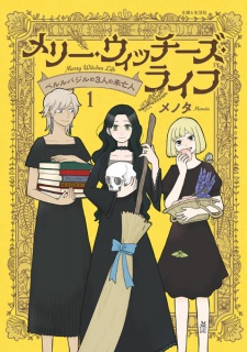 Sampul Manga Merry Witches' Life: Berlebagille no 3-nin Miboujin