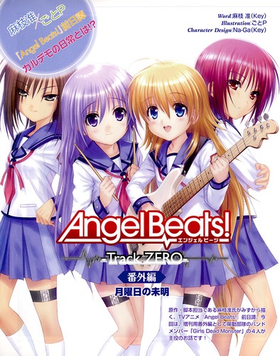 Gambar Manga Angel Beats!: Track Zero