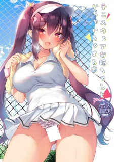 Sampul Manga Tennis Wear Oneechan to Ichaicha Suru Hon