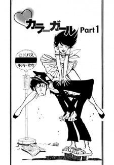Sampul Manga Color Girl