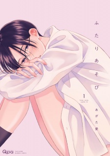 Sampul Manga Futari Asobi