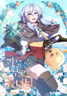 Sampul Manga Armonia the Monster Whisperer