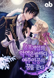 Sampul Manga The Villain Dreams of the Heroine Every Night