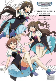 Sampul Manga The iDOLM@STER: Cinderella Girls Comic Anthology - Side: Animation