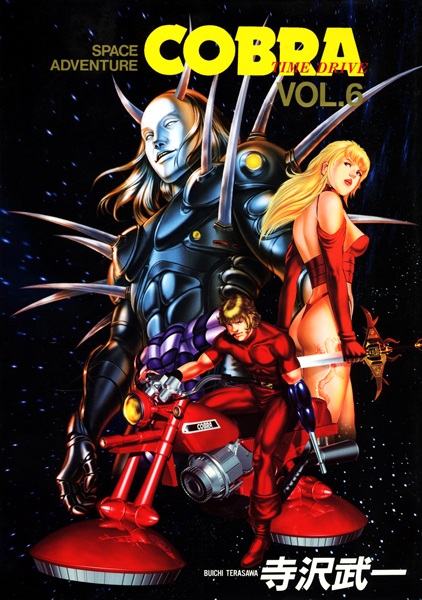 Manga cover Cobra: Time Drive