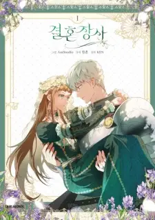 Gambar Manga Marriage of Convenience