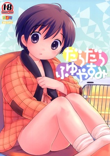 Sampul Manga Daradara Fuyuyasumi